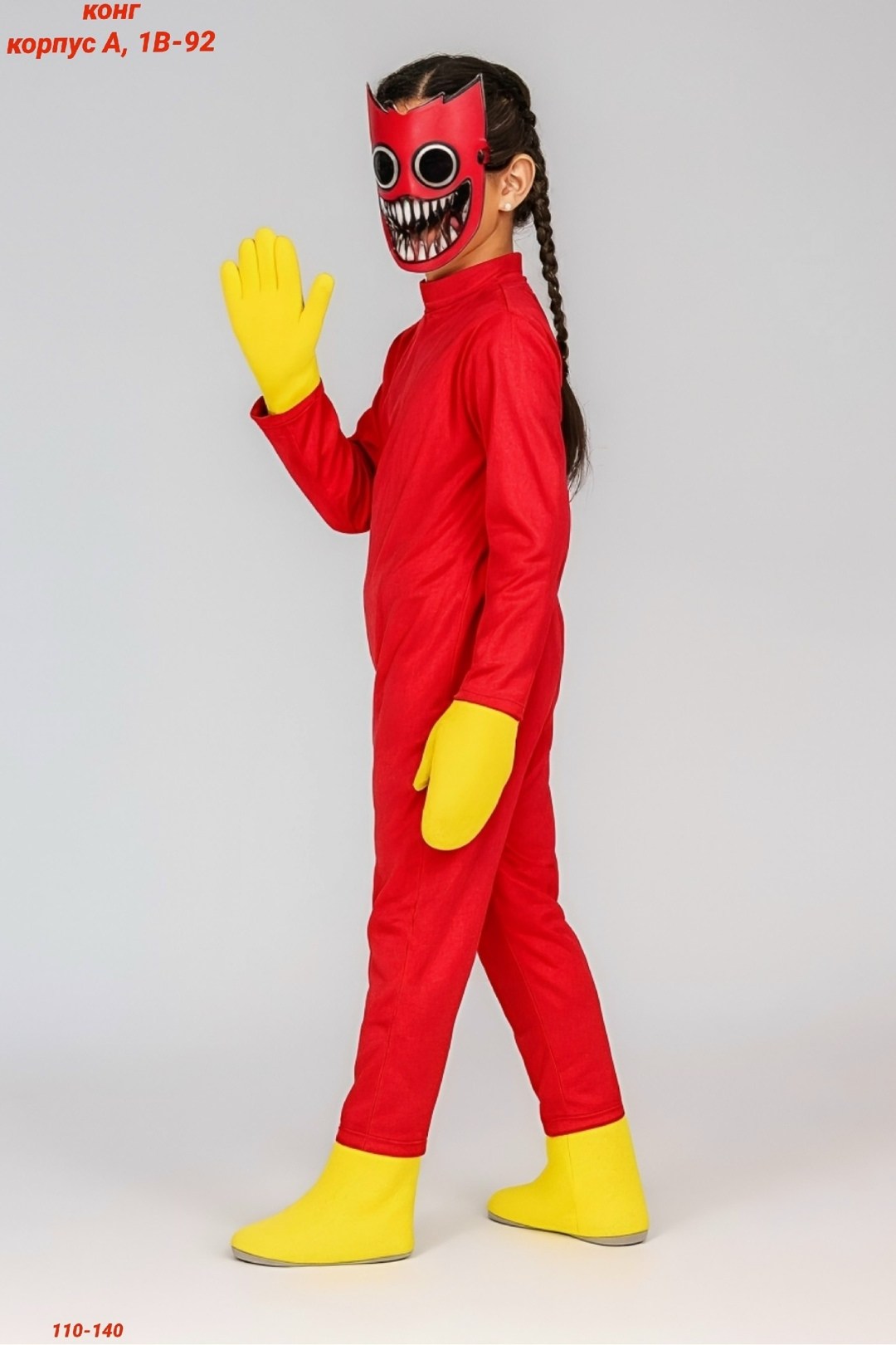 костюм хаги ваги,костюмы карнавальные,детские костюмы,костюм комбинезон,карнавальные костюмы для детей