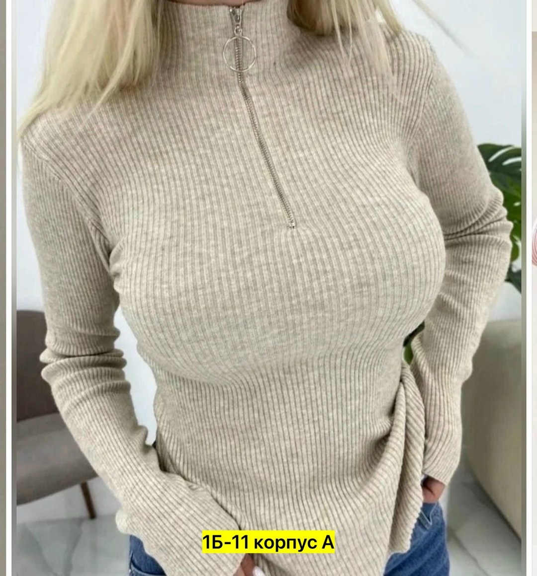 водолазка женская,женская водолазка лапша,водолазка с замком,кофта женская,водолазки лапша