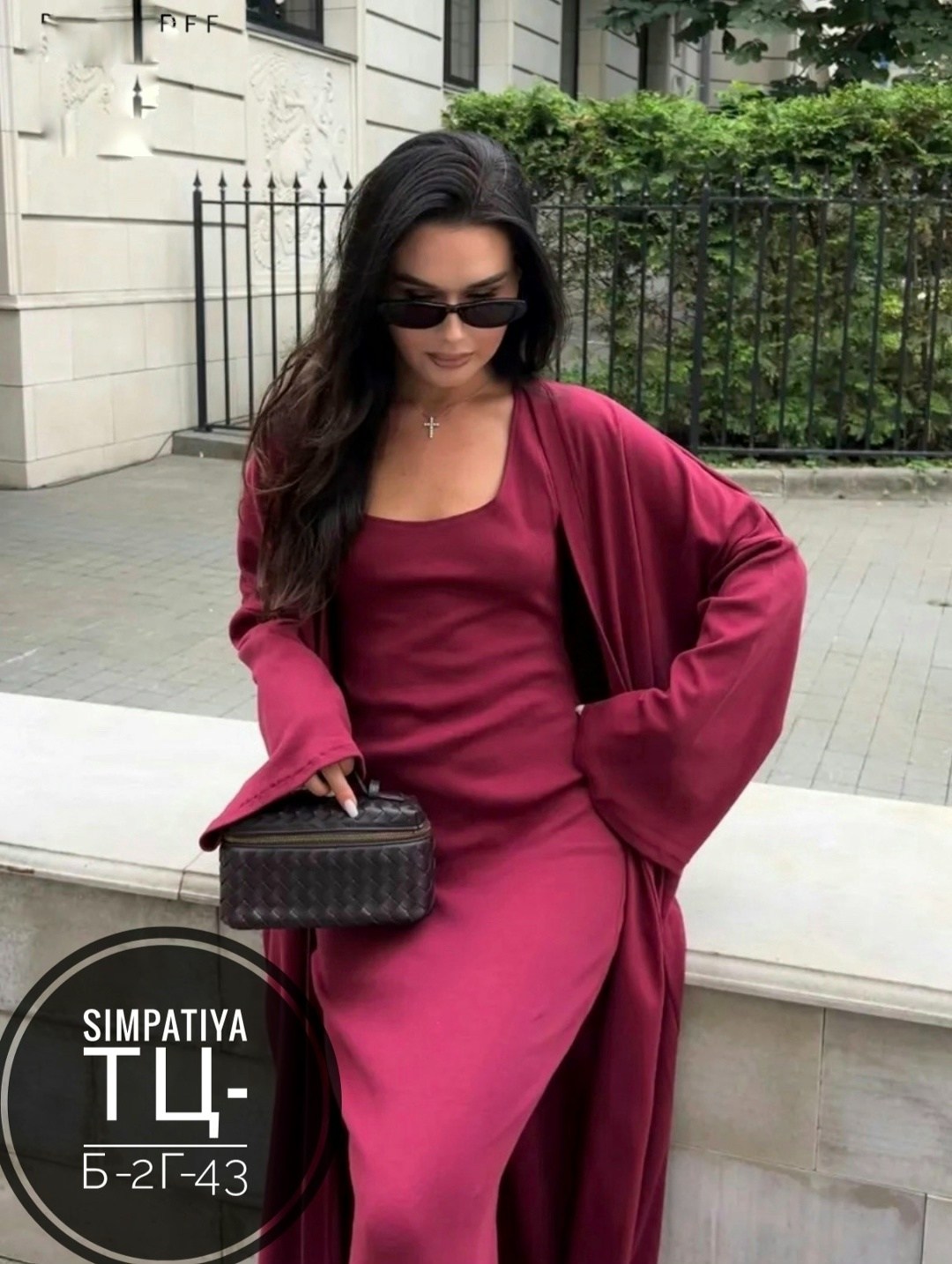 трикотажное платье,платье накидка,женский костюм,длинное платье,костюм платье