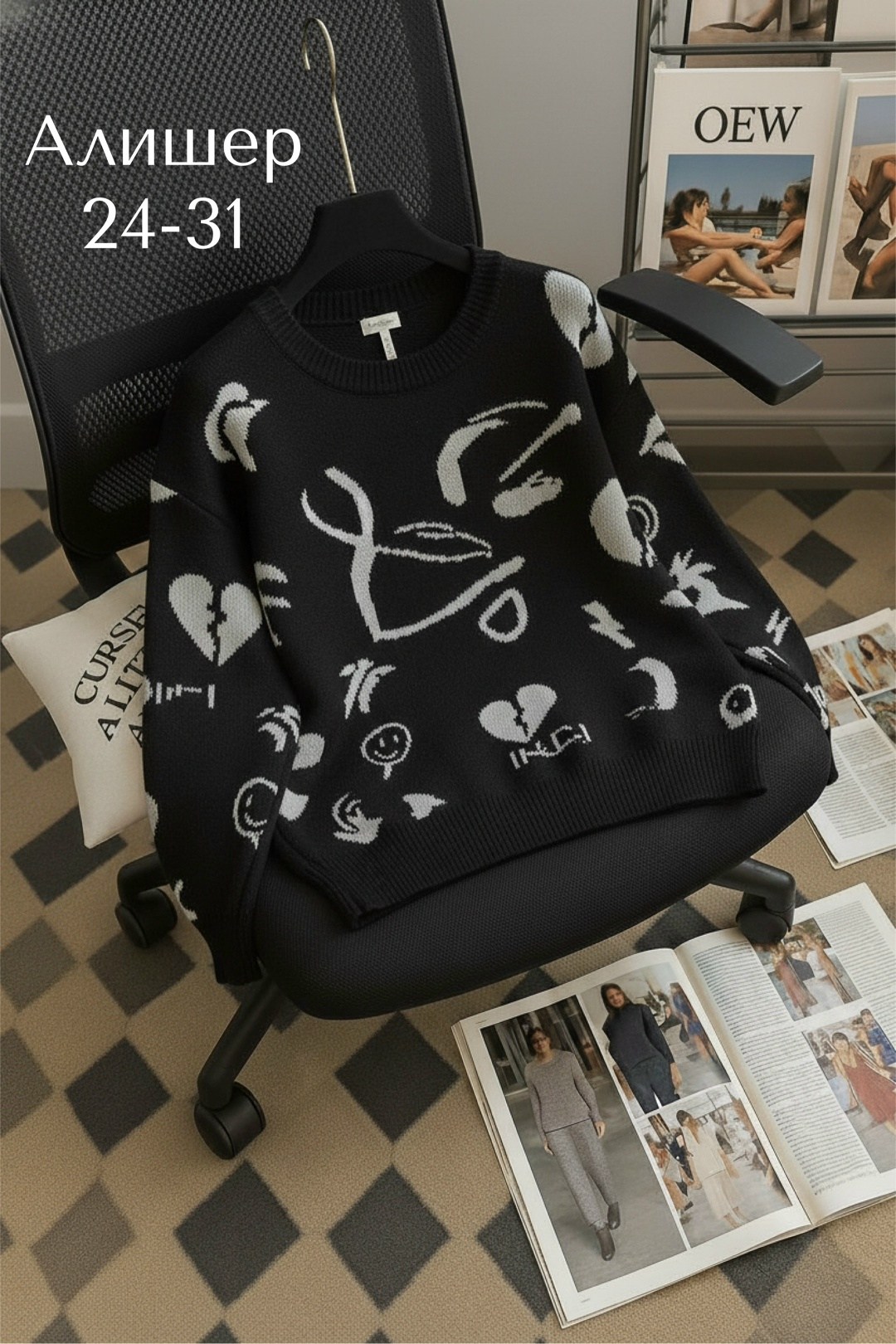 стильная кофта,свитера женские,свитеры модные,кофта свитер,женская кофта