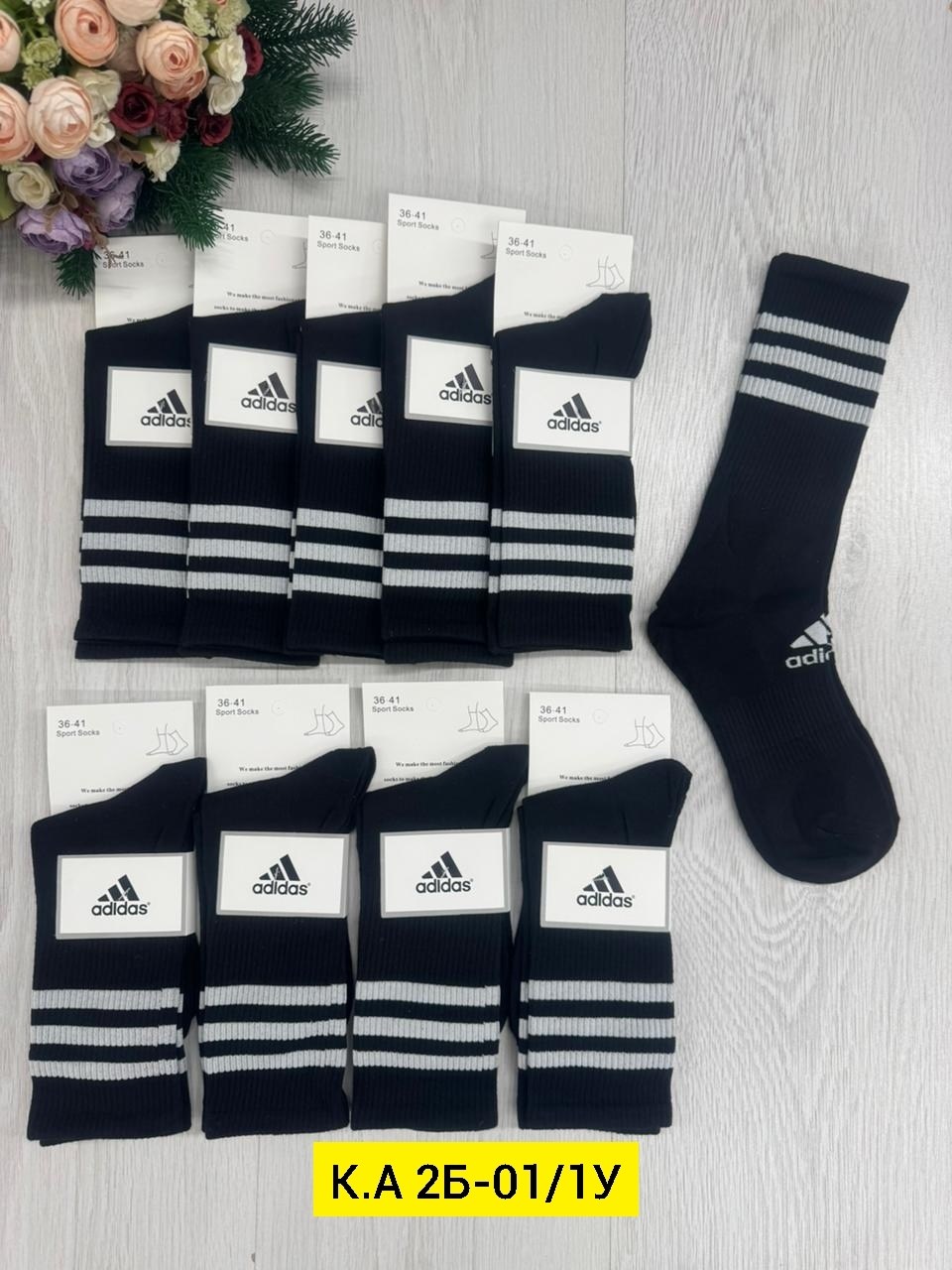 носки adidas набор спортивных носков адидас,комплект носков adidas,носки мужские adidas,носки adidas,носки адидас