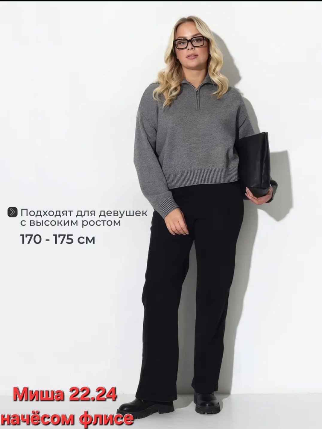 трикотажные брюки,костюм с брюками,джемпер и брюки,женские брюки,трикотажный костюм с брюкам