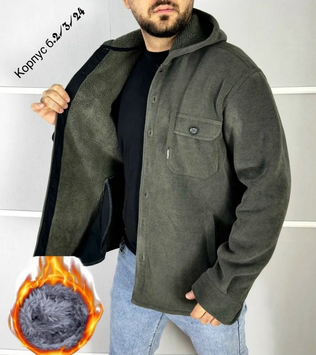 кофта флисовая,куртка флисовая,флисовая кофта мужская,куртка флисовая мужская,толстовка флисовая