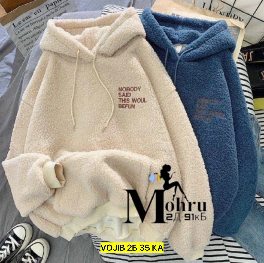 толстовка теплая,толстовка с капюшоном,флисовая толстовка с капюшоном,плюшевое худи,плюшевая толстовка с капюшоном