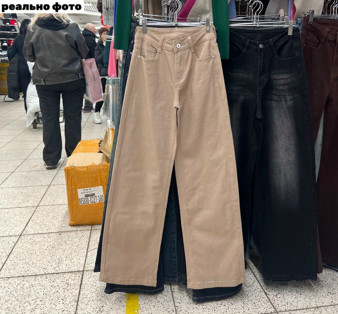 джинсы бежевые,джинсы женские бежевые,джинсы брюки,брюки светлые,брюки модные