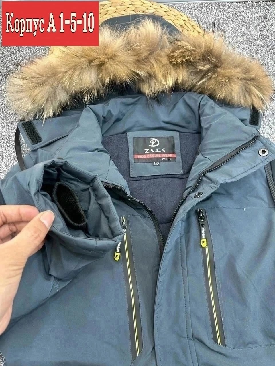 зимняя куртка детская,куртка,куртка детская,куртка зимняя,куртка для мальчика