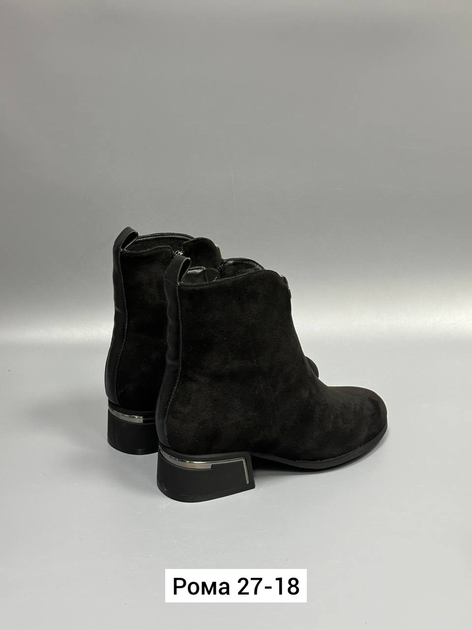 ,юничел замшевые зимние ботинки,ботильоны женские,ботинки женские,замшевые ботинки