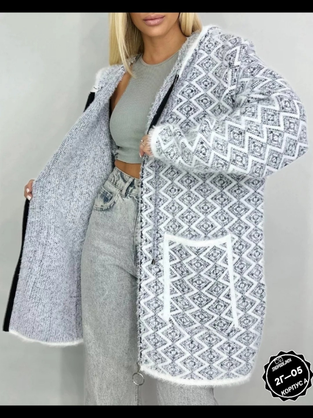 кардиган,кардиган женский,кофта кардиган,модные кардиганы,кардиган стильный