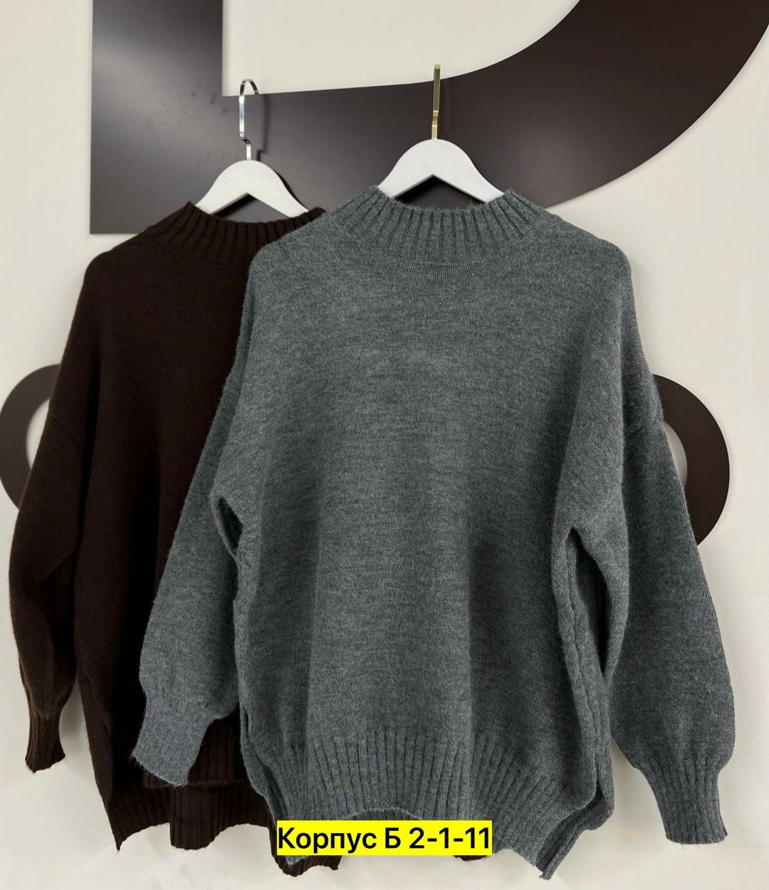 женский свитер,женская кофта,свитер оверсайз вязаный с горлом,свитеры модные,кофта свитер