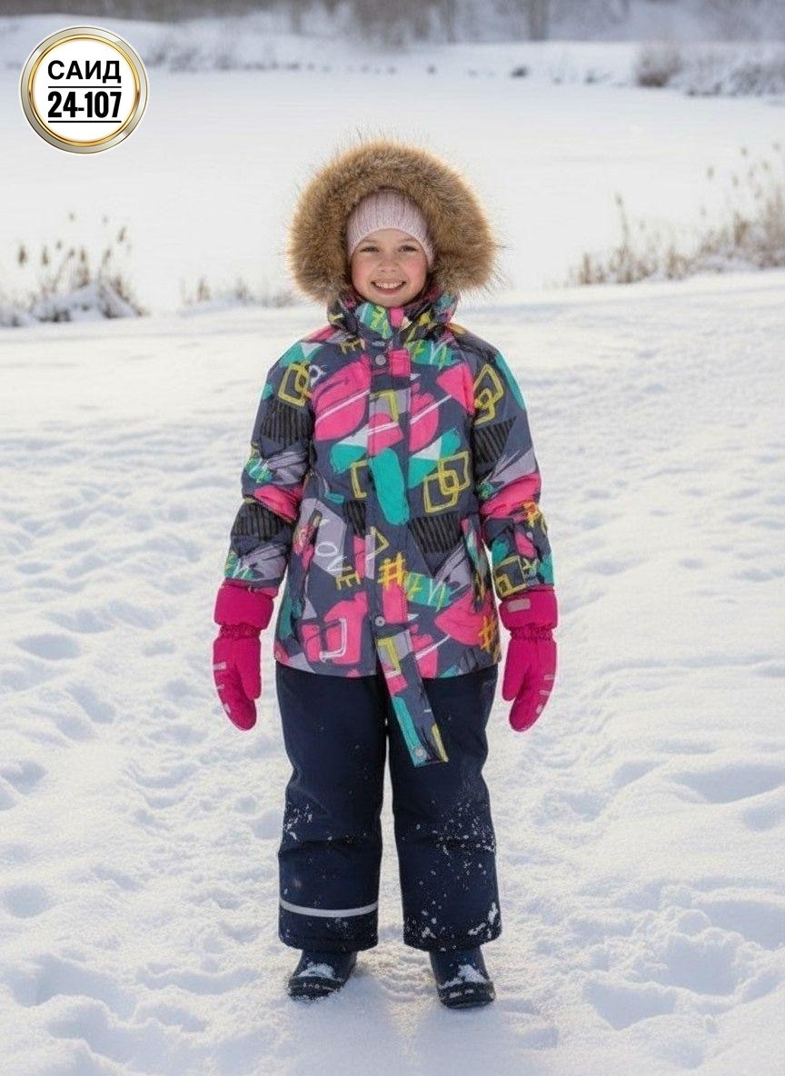 зимний костюм для девочки,костюм зимний для девочки nikastyle,зимние костюмы,костюм зимний детский,костюм зимний nikastyle