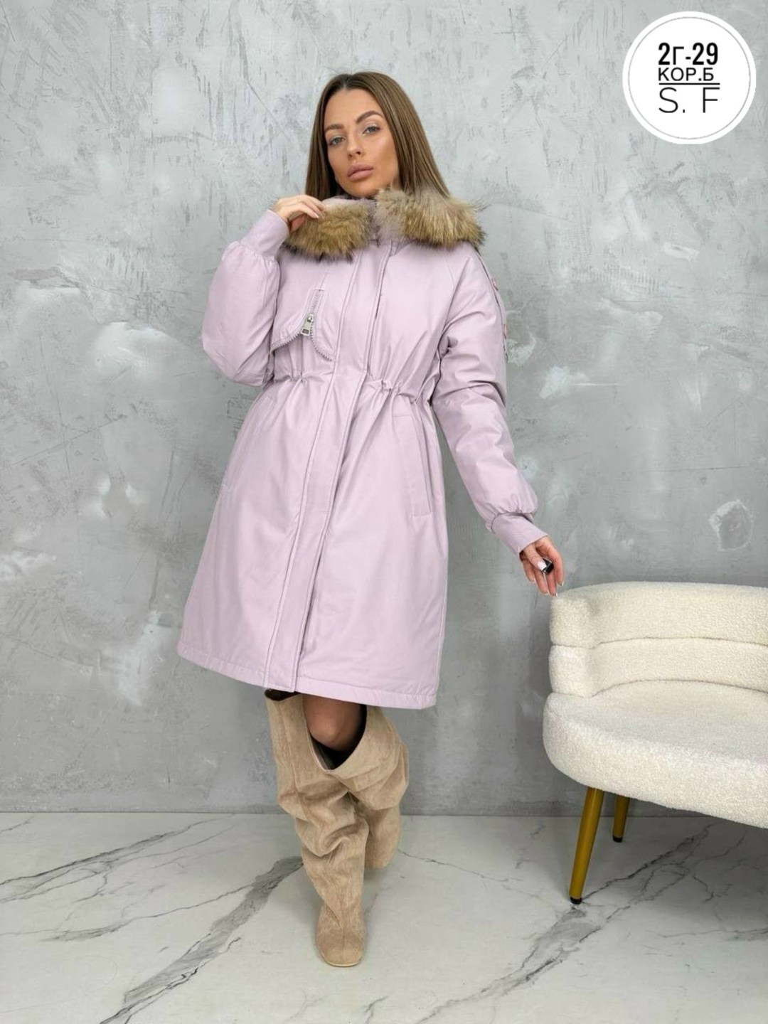 зимние куртки,женская куртка,демисезонная куртка,стильные пуховики,женская зимняя куртка