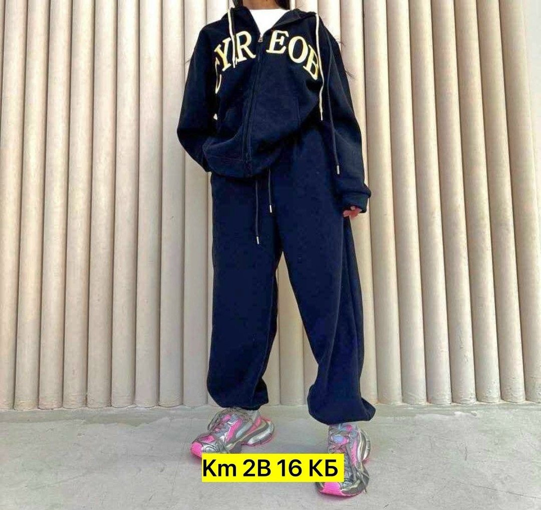 костюм оверсайз,костюмы спортивные женские,женский костюм оверсайз,костюм спортивный с