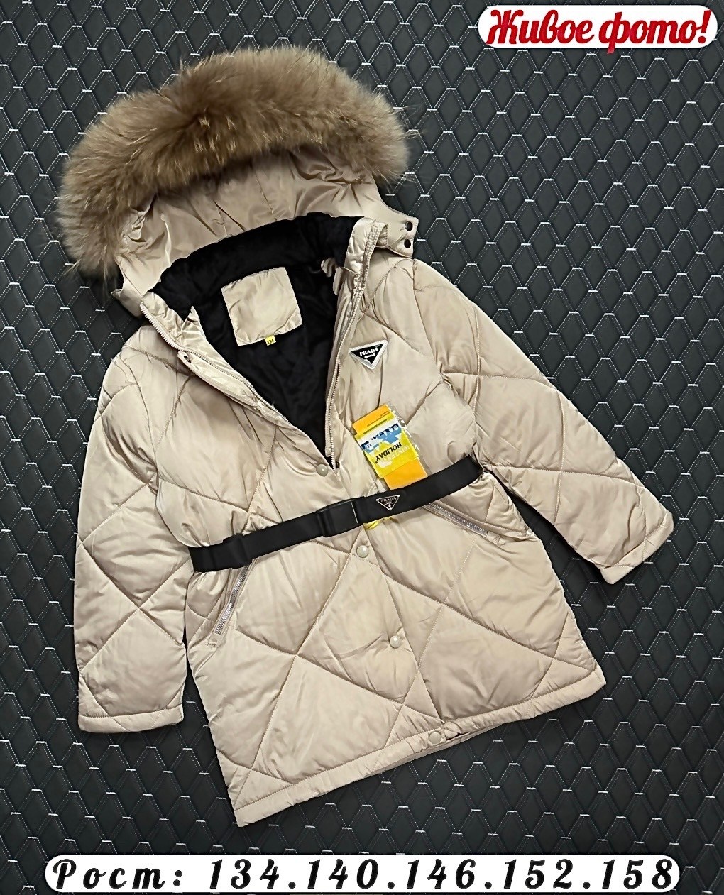 зимние куртки для девочек,зимняя куртка,пуховик детский,зимняя детская куртка,детское пуховое пальто на девочек moncler