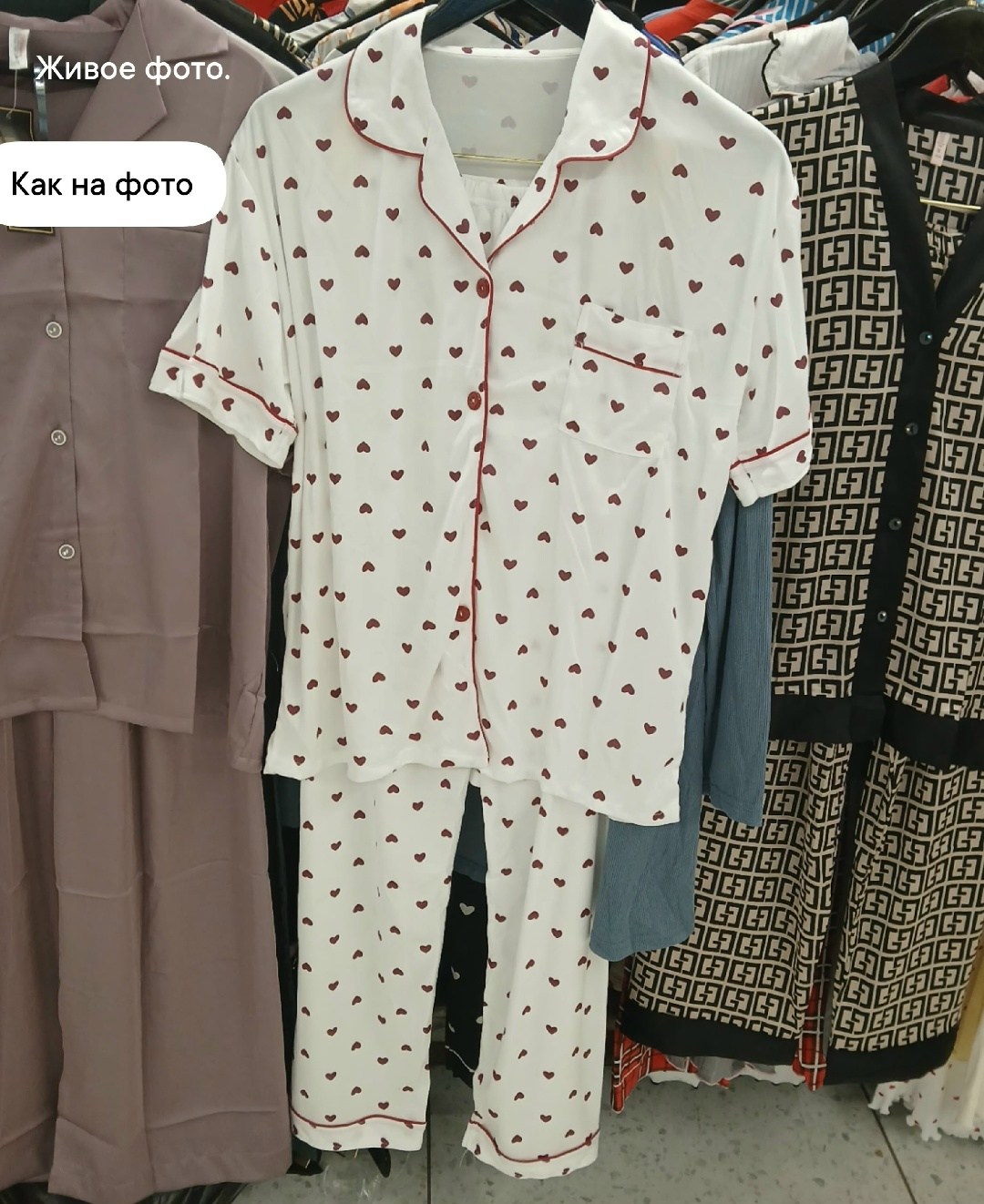 пижама женская,пижама со штанами и рубашкой с сердечками,пижама женская с штанами,пижама с штанами,пижама со штанами домашний костюм