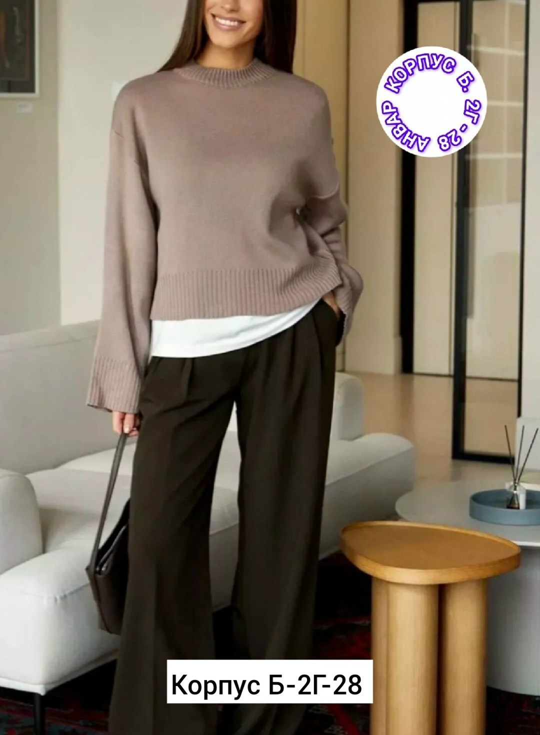 костюмы женские,костюм двойка женская,трикотажные костюмы,костюм с брюками,трикотажные костюмы женские