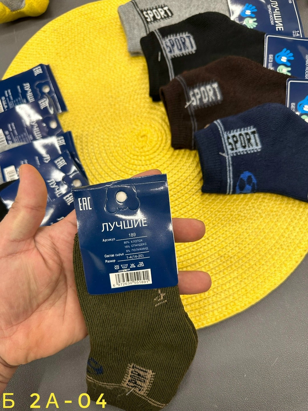 носки мужские,носки мужские 10 пар,носки подростковая,носки набор,носки для мальчика