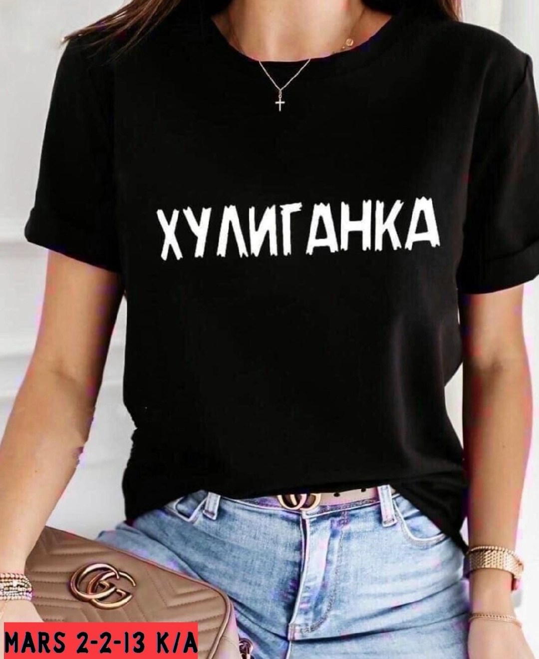 женская футболка,футболка женская хулиганка,футболка футболка женская,футболки и топы,футболка