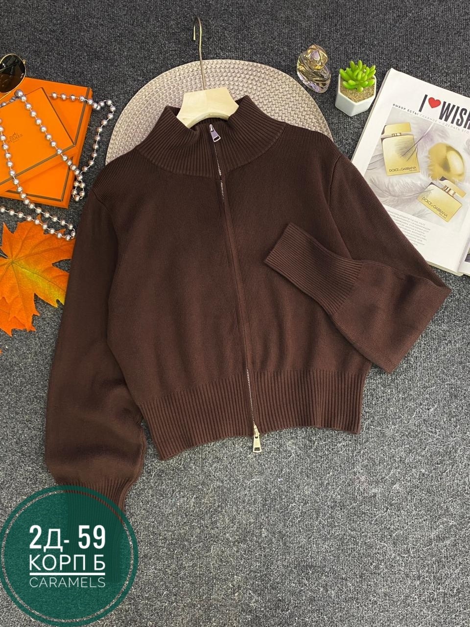 кофта женская,кардиган кофта,кофта теплая,вязаная кофта,свитера женские