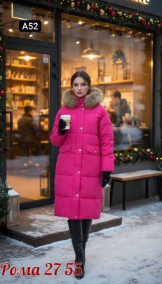 Верхняя одежда