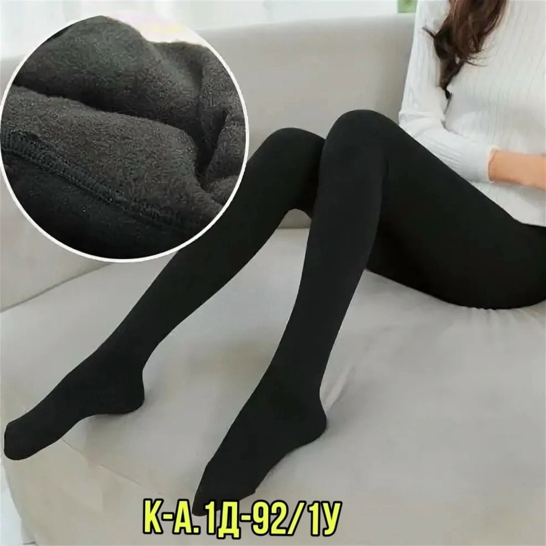 колготки женские теплые,теплые колготки,колготки ирина кашемировые 3д,теплые кашемировые колготки,колготки женские теплые зимние