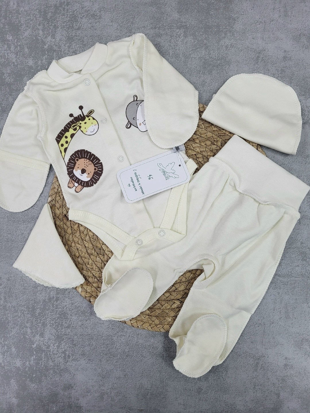 одежда для новорожденного,комплект для новорожденного,комплект одежды для новорожденного,комплект одежды,комплект для малыша