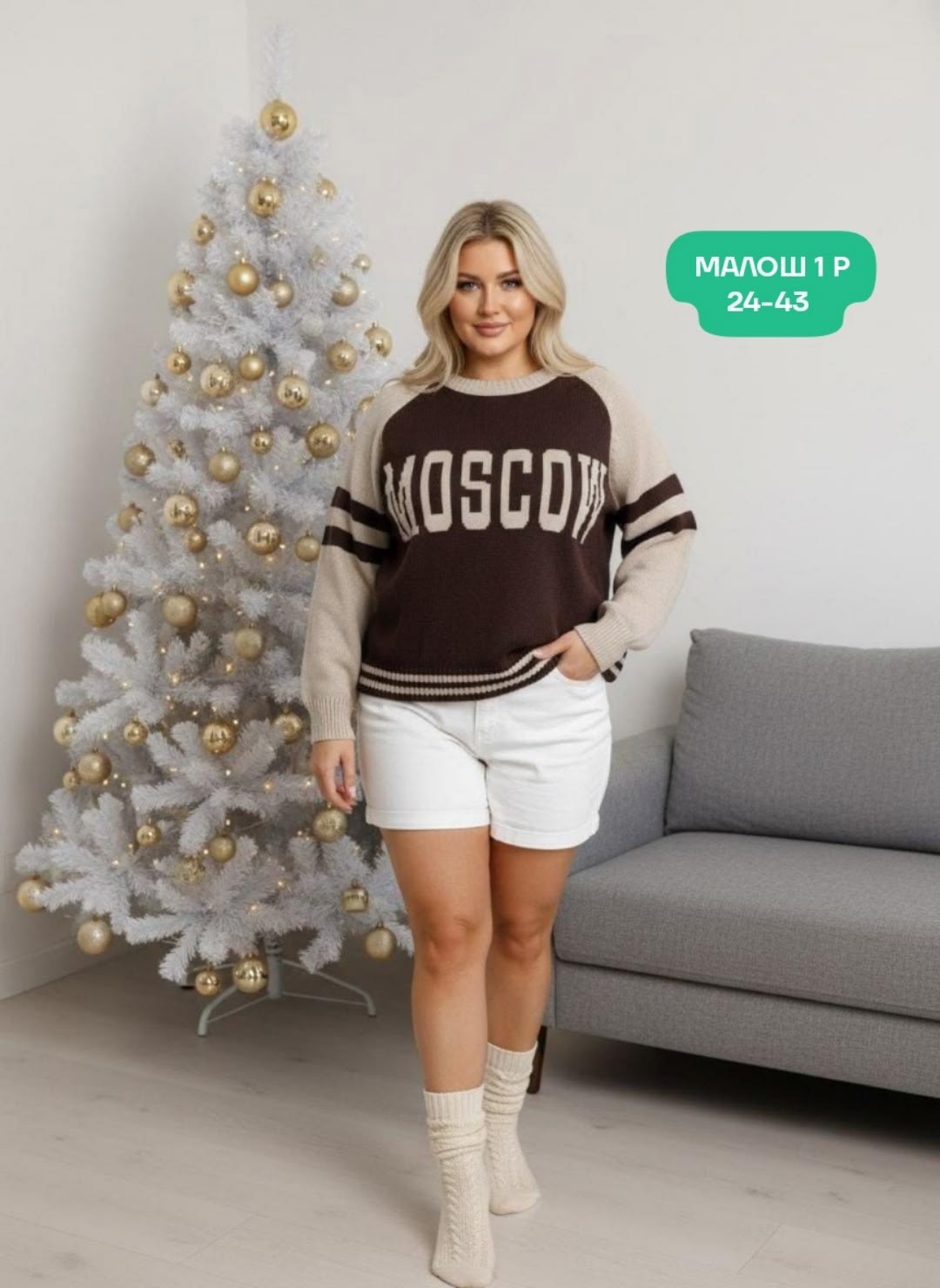 женский свитер,женская кофта,свитер женский кофта,кофта модная,свитшот женская