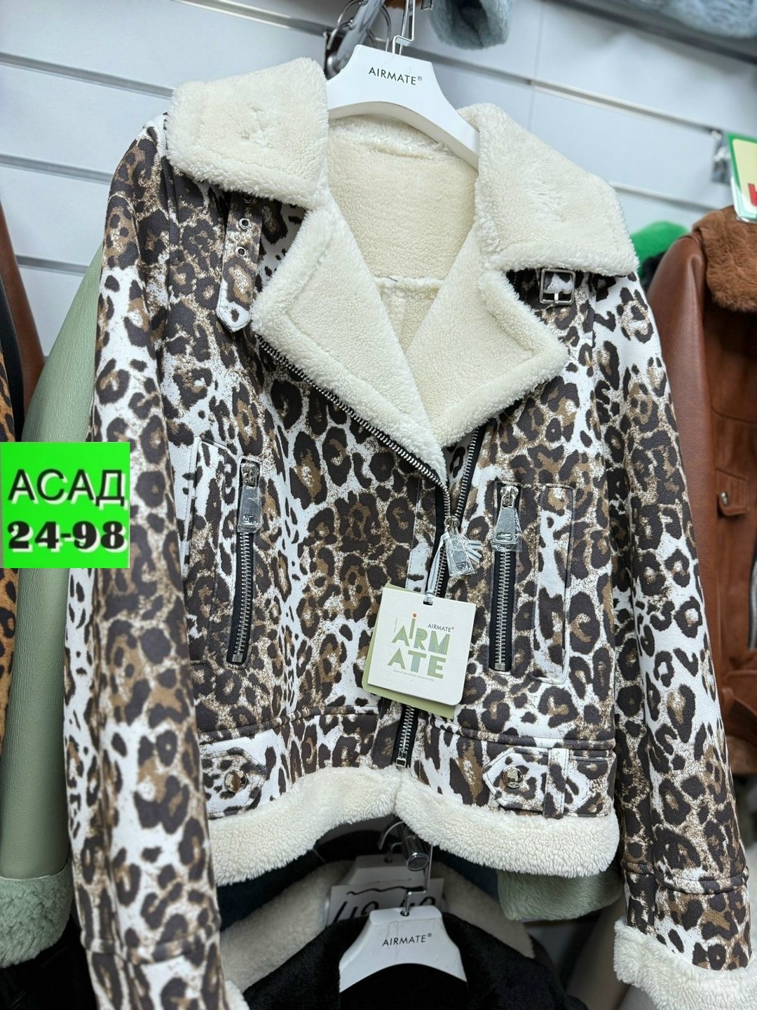 женская дубленка,дубленка зимняя,куртка дубленка,женская куртка,дубленка демисезонная