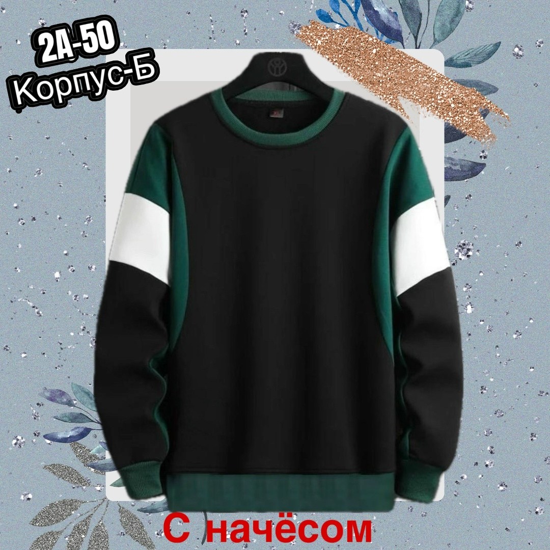 повседневный свитшот,свитшот мужская,свитшот джемпер,мужские свитшоты,кофта толстовка