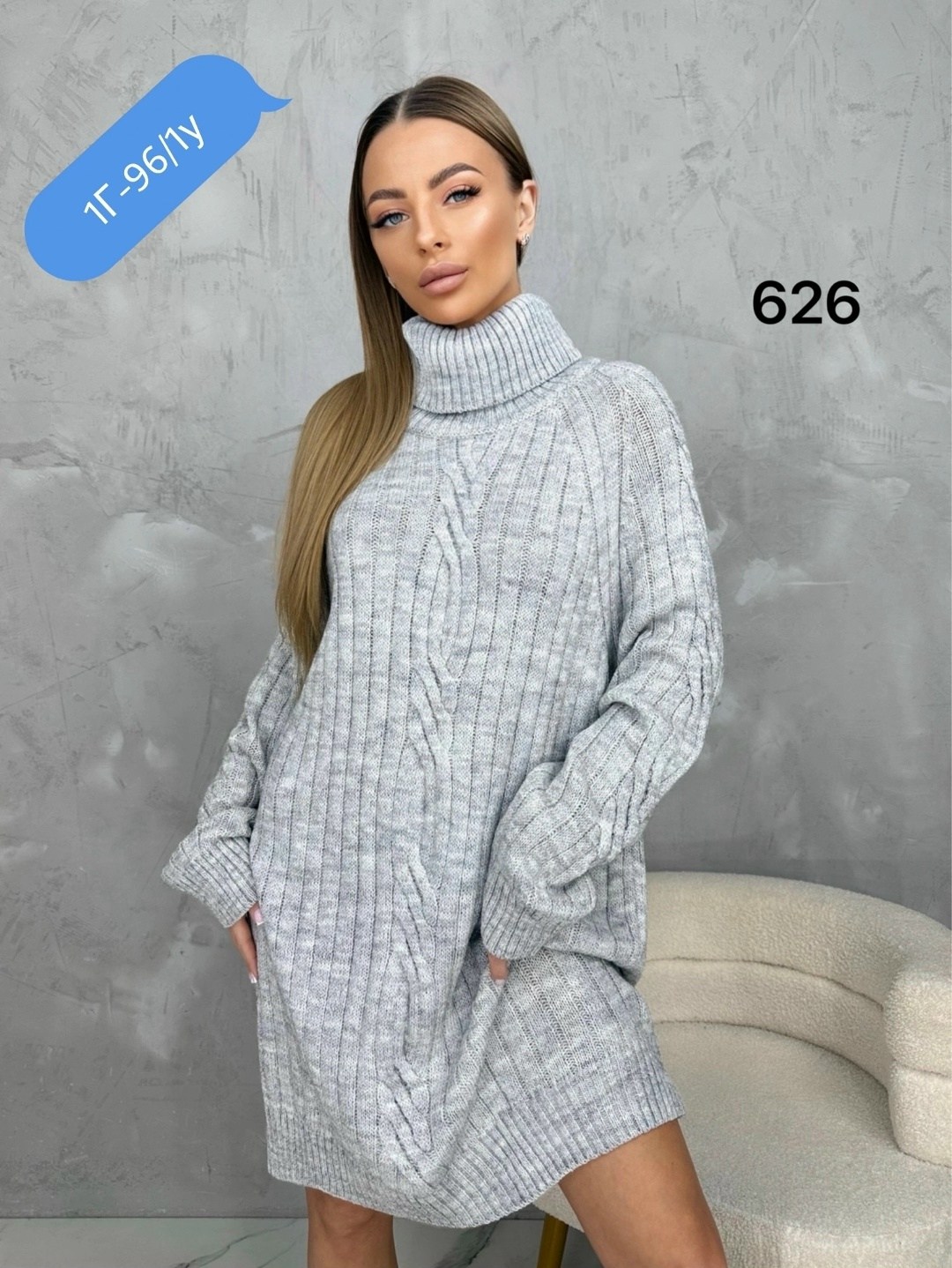 платье вязаное,платье вязаное теплое,туника вязаная,вязаное женское платье,вязаное платье свитер