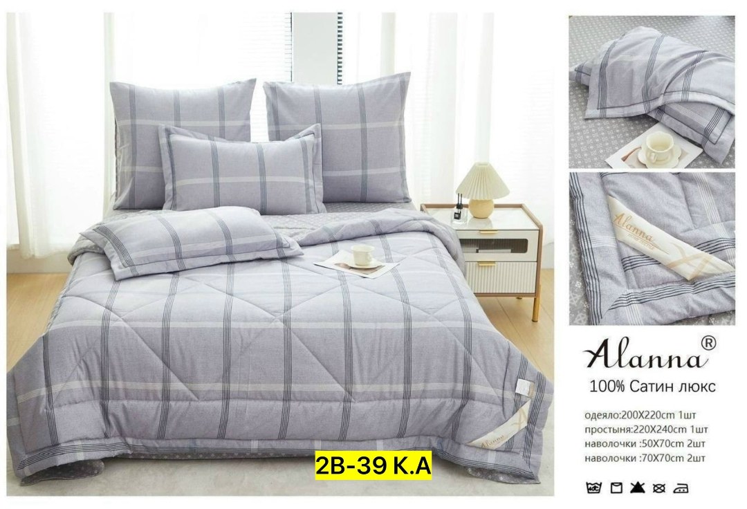 одеяло alanna сатин люкс с простыней,комплект постельного белья alanna,комплект постельного белья с одеялом сатин евро,комплект постельного белье евро,комплект постельного белья с одеялом