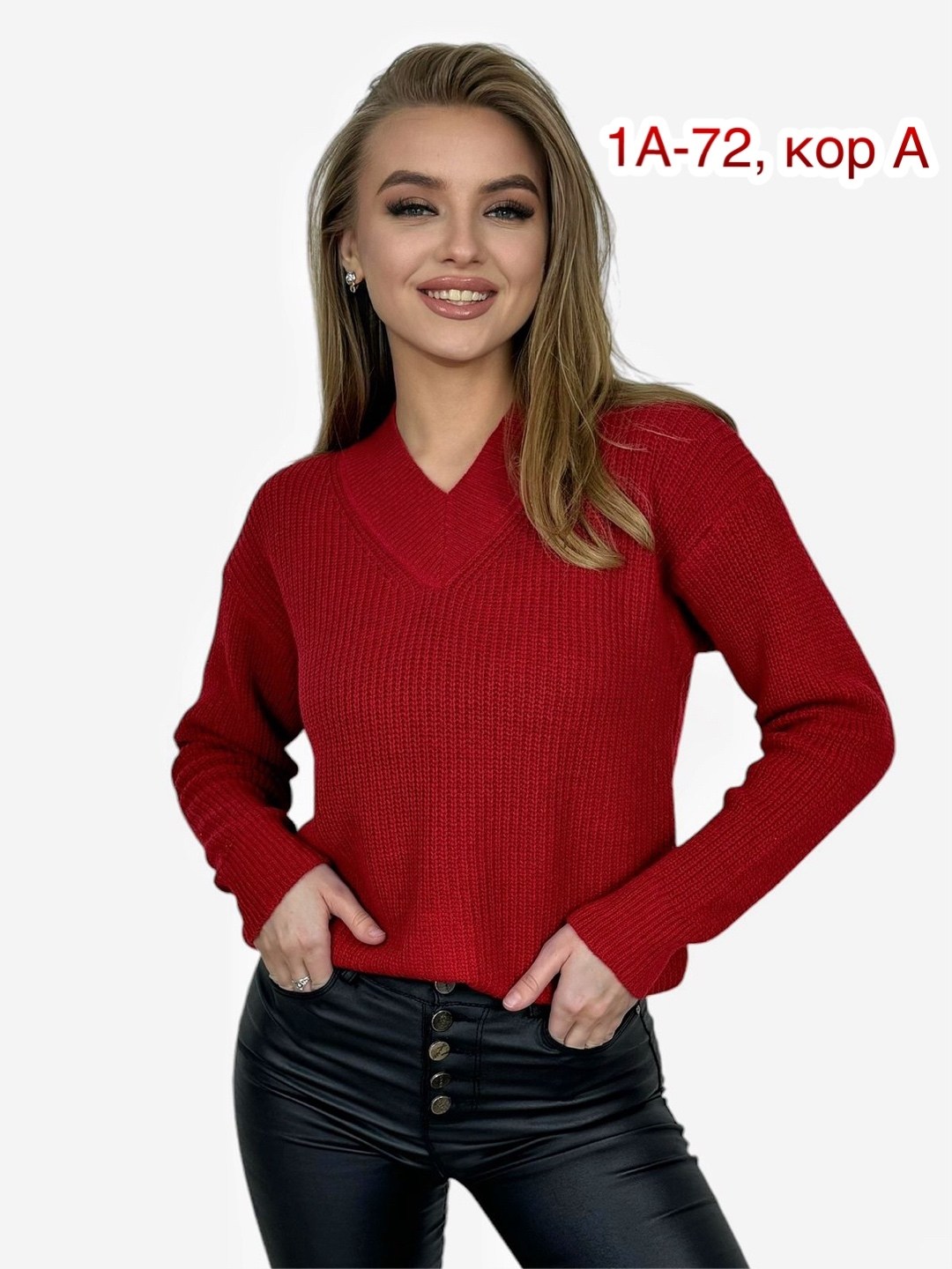 женская кофта,пуловер женский,свитер женский кофта,женский свитер,джемпера женские