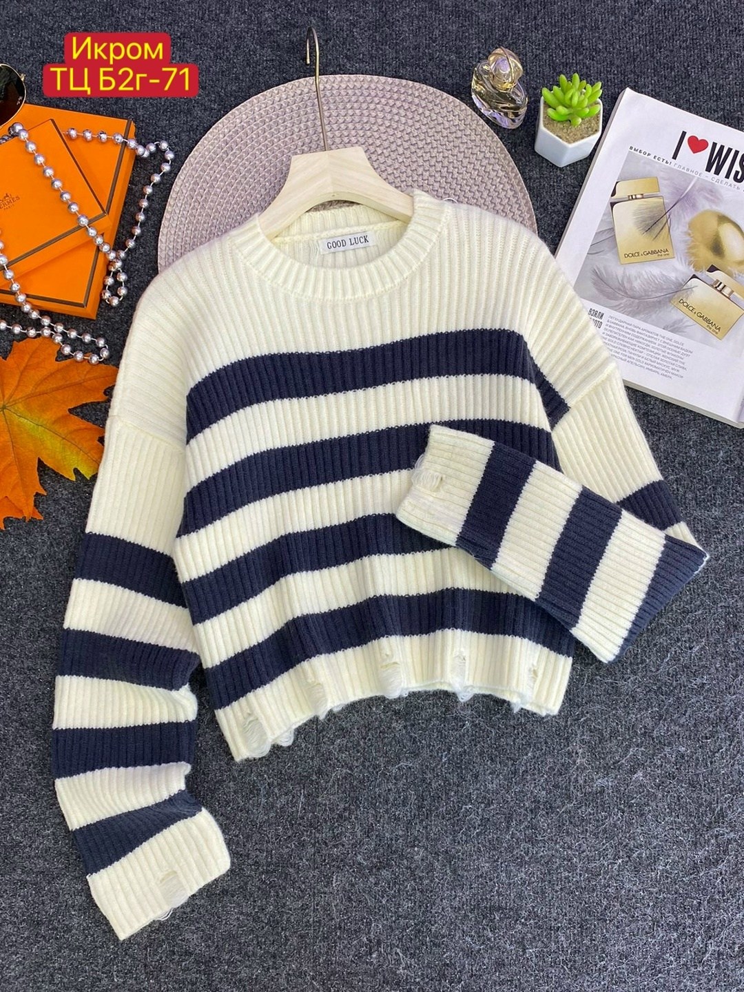 кофта женская,женский свитер,кофта свитер женский,кофта свитер,свитер женский вязаный