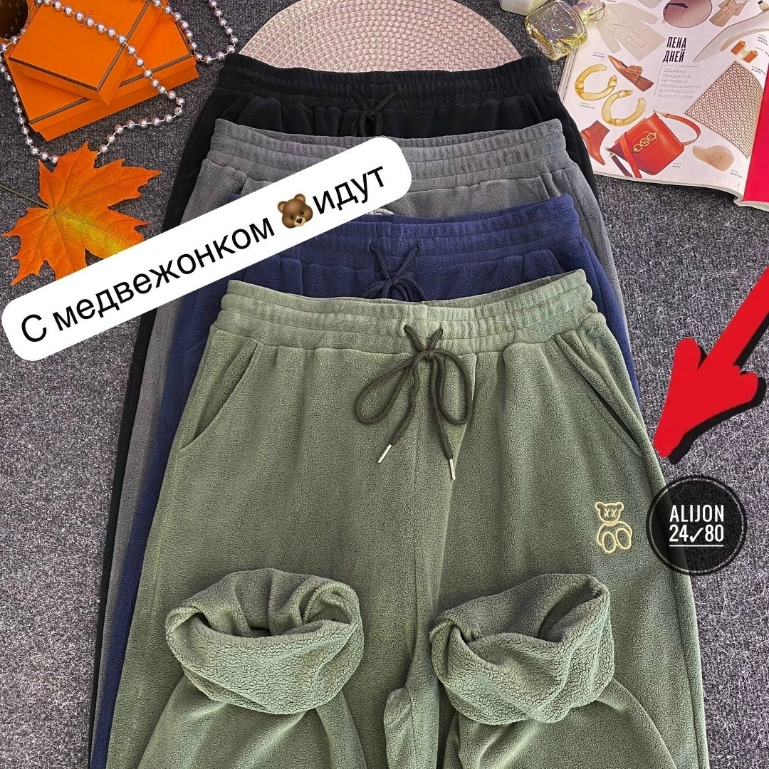 штаны на флисе,брюки плотные,флисовые брюки,спортивные брюки повседневные,брюки на флис