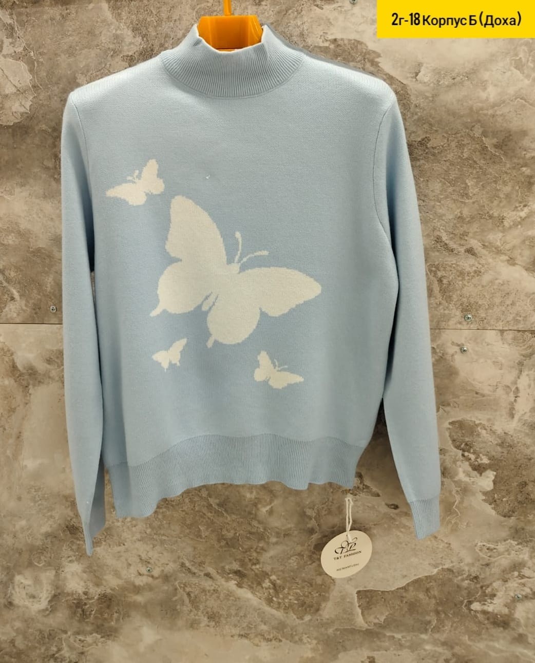 кофта женская,свитера женские,кофта женская свитер,кофточка женская,свитер
