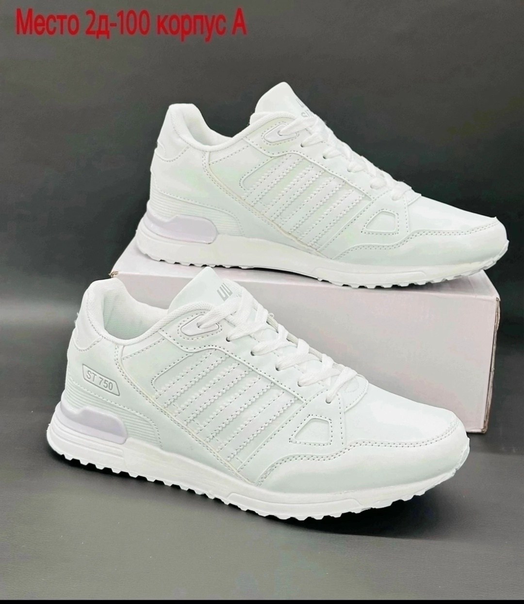 adidas zx 750 белые,кроссовки adidas zx 750,кроссовки адидас женские белые кожаные,кроссовки мужские adidas zx 750,кроссовки адидас zx 750