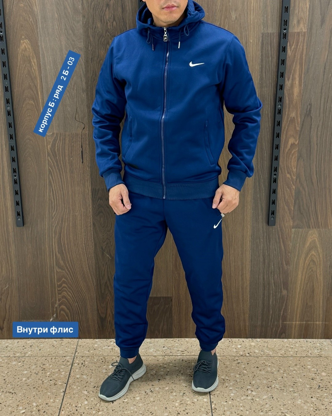 спортивный костюм nike мужской,костюмы мужские,костюмы спортивные мужские,костюм nike мужской,костюм на флисе мужской