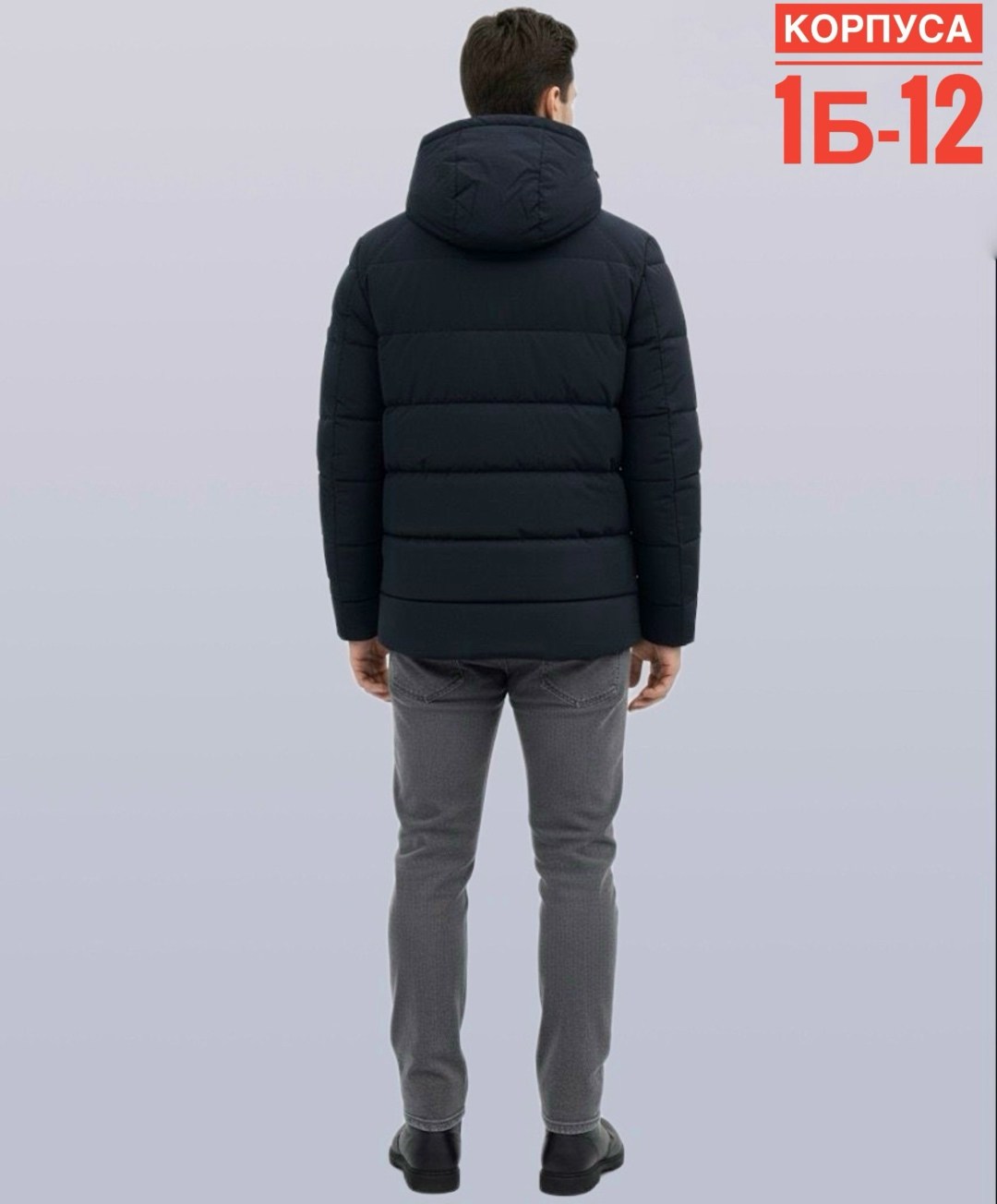 куртка мужская зимняя,зимние куртки,пуховики мужские,мужской зимний пуховик,куртка мужская