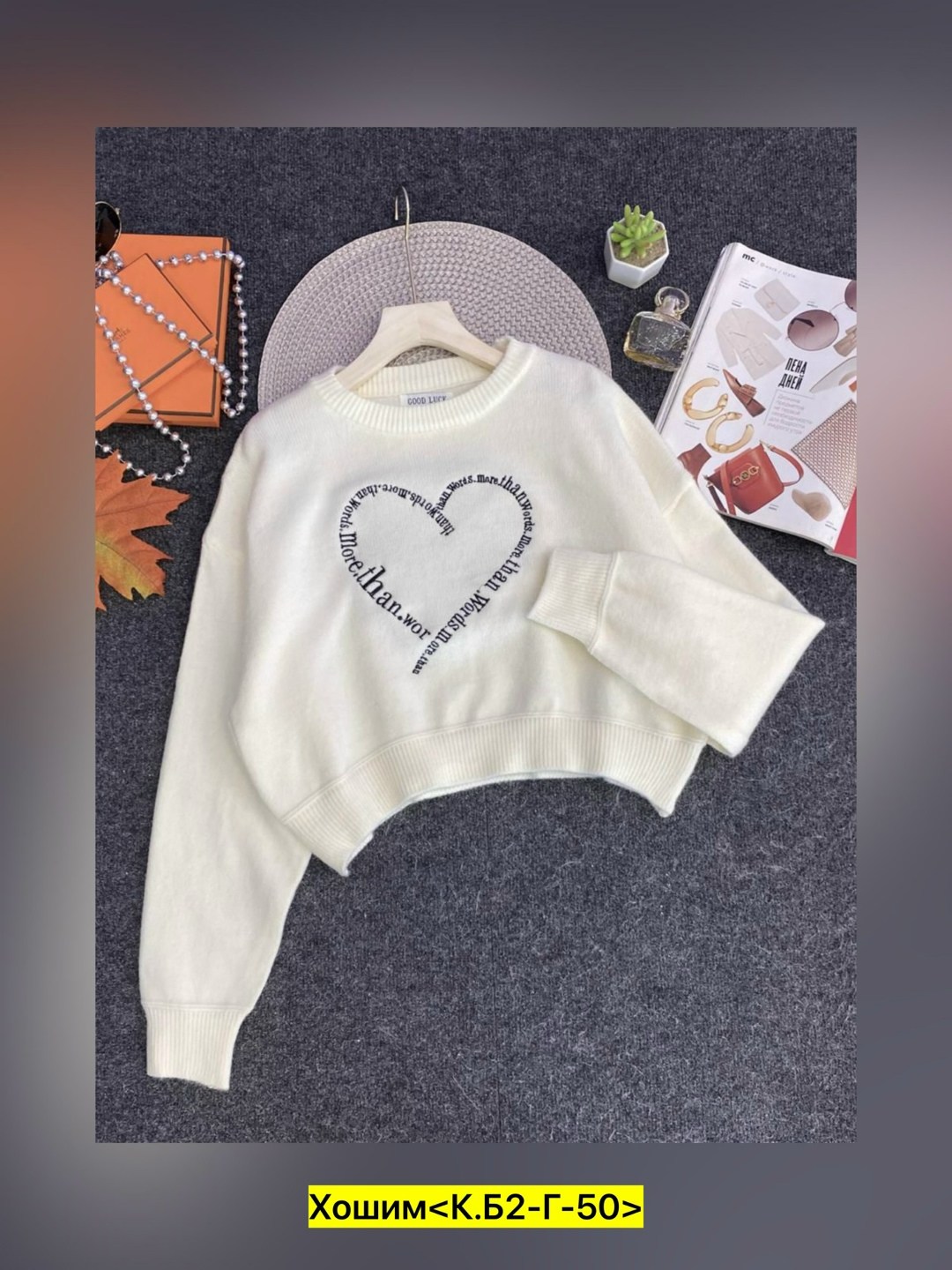 кофта женская,толстовка кофта,свитшот кофта,кофта худи,кофта женская свитер