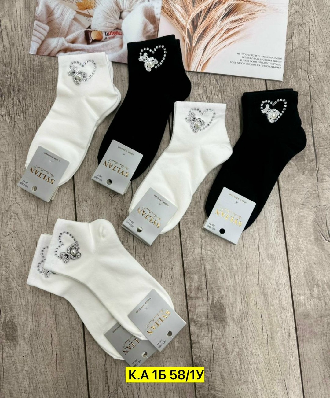 носки женские 10 пар,носки женское,комплект носки женские,носки со стразами,носки комплект