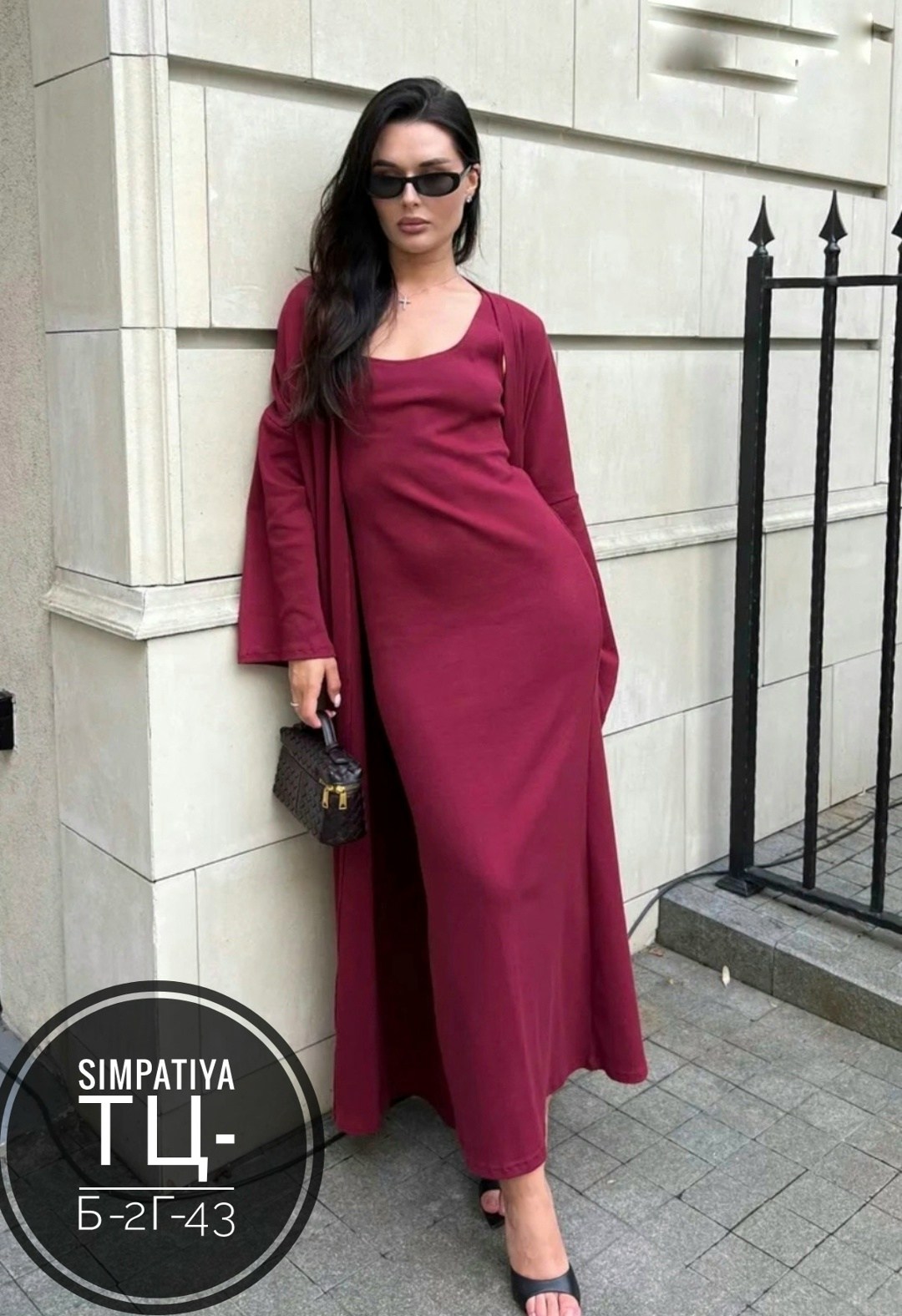 трикотажное платье,платье накидка,женский костюм,длинное платье,костюм платье