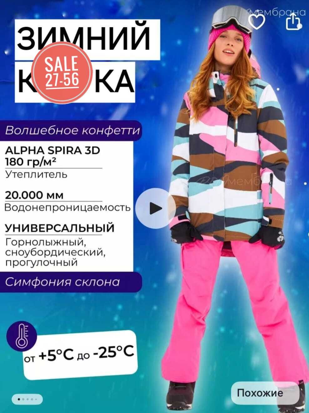 женская зимняя сноубордическая куртка,roxy куртка сноубордическая женская,куртка горнолыжная сноубордическая утепленная с,куртка для сноуборда женская,куртка для сноуборда