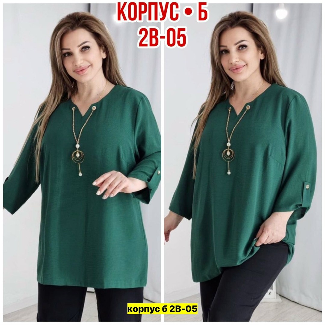 больших размеров,одежда больших размеров,блузка стильная большие размеры,туника большие размеров,блуза большие размеры