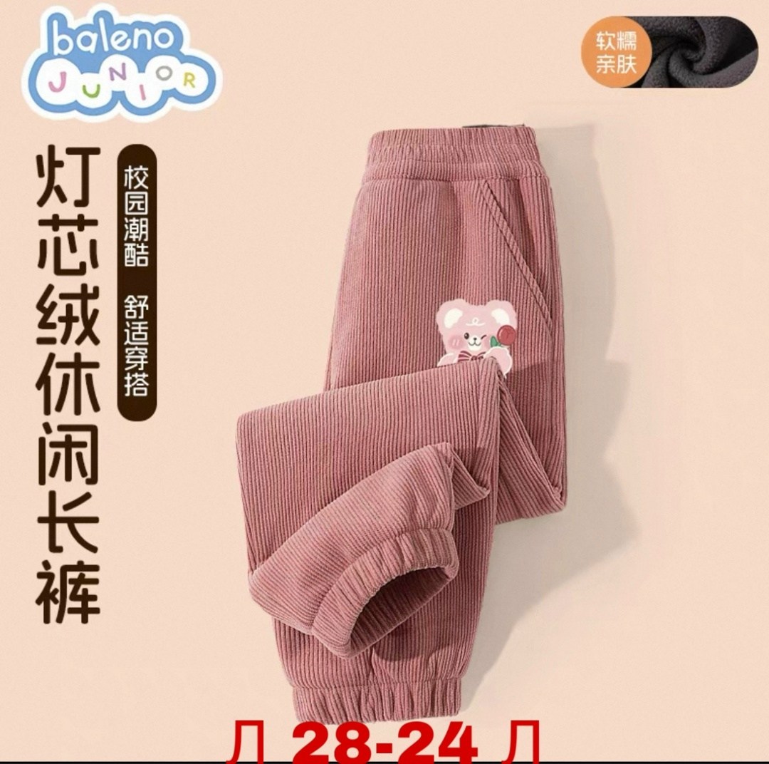 штаны для девочек,брюки для девочка,брюки для мальчика и девочки,теплые брюки,повседневные брюки