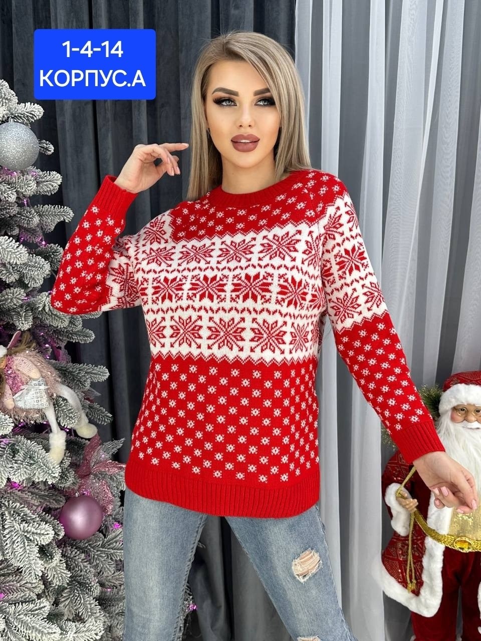 свитера женские,свитер с орнаментом,свитер свободный,свитер женский кофта,кофта женская