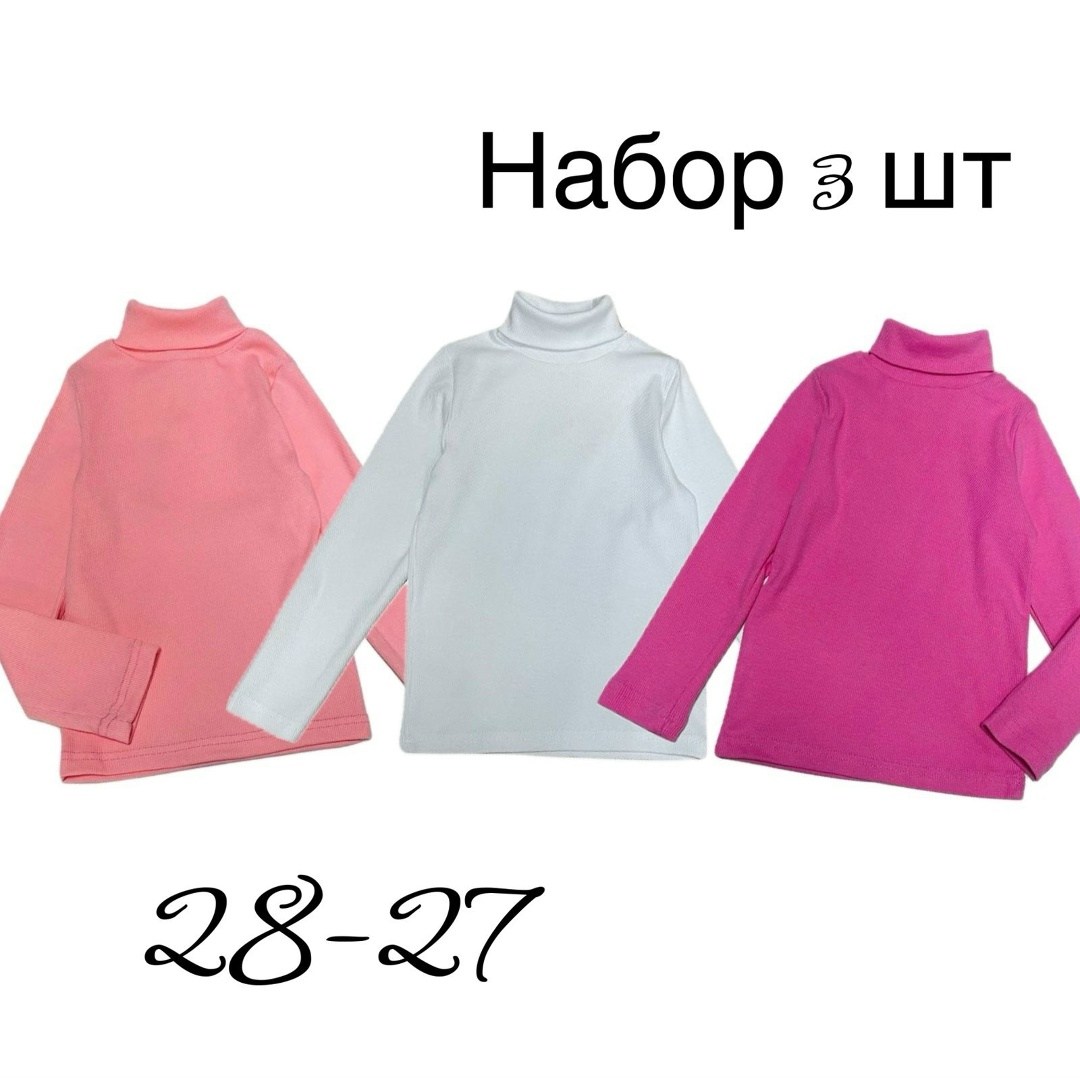 водолазка детская,водолазка,водолазка для девочек,водолазка для детей,детский джемпер