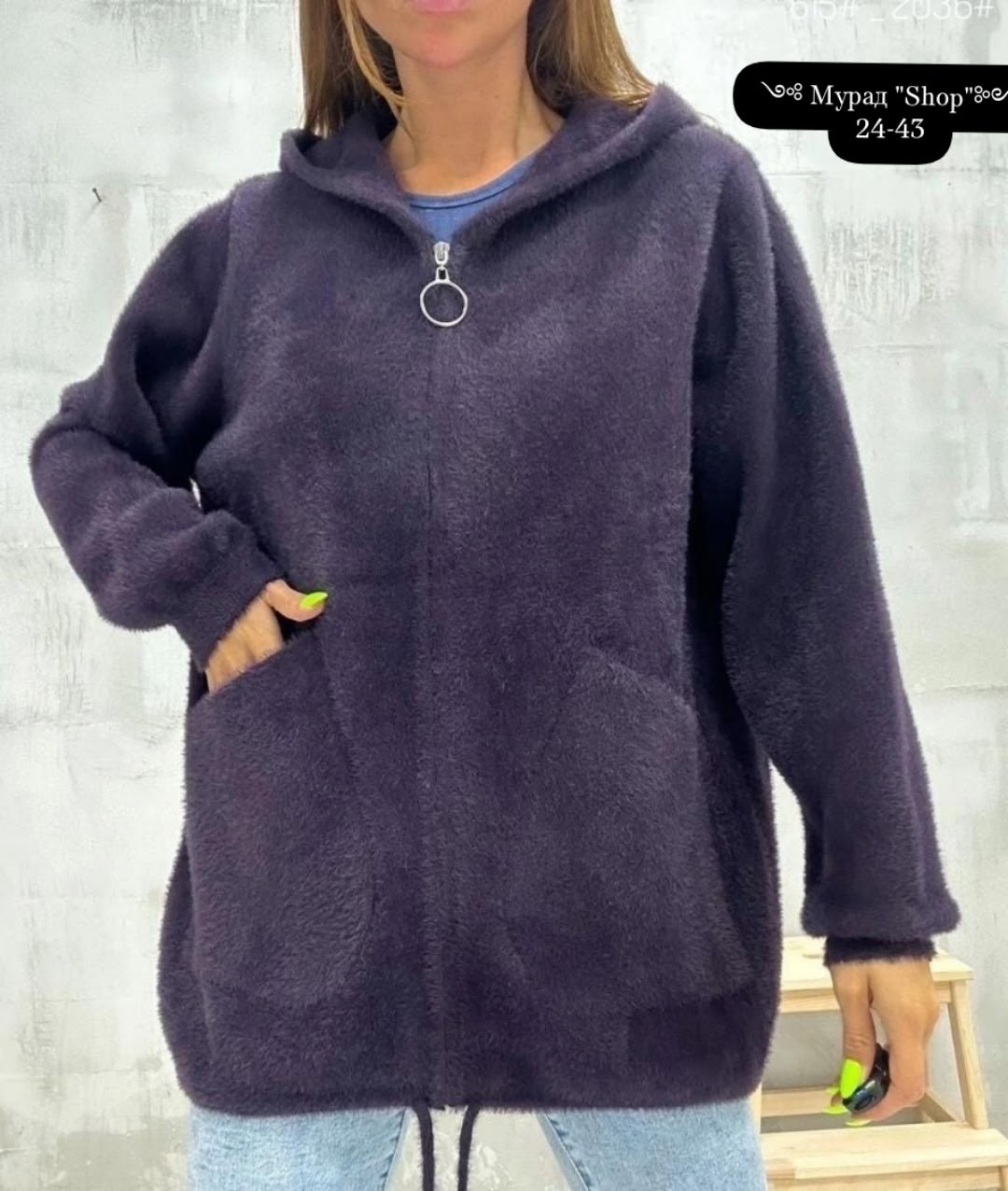 кардиган из альпаки,альпака кардиган,кардиган,кардиган барашек,куртка из альпаки женская