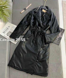 Верхняя одежда