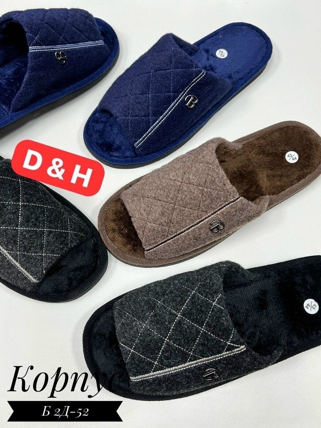 мужские домашние тапочки,lucky land тапочки мужские,тапочки мужские,тапочки мужские lucky land цвета в ассортименте,тапки домашние мужские