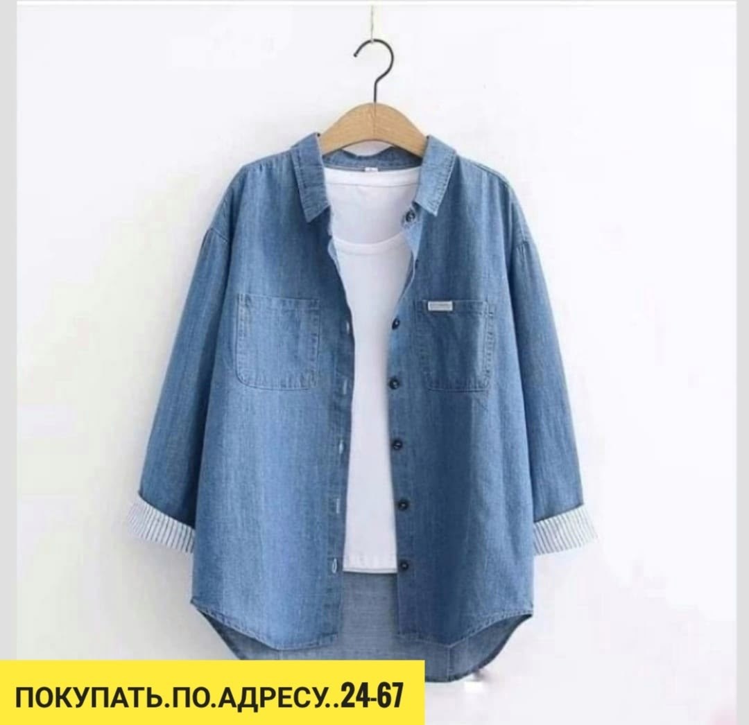 рубашка женская джинсовая,женская джинсовая рубашка с длинным рукавом,джинсовая рубашка женская 2025,рубашка с длинным рукавом джинсовая,рубашка женская голубая