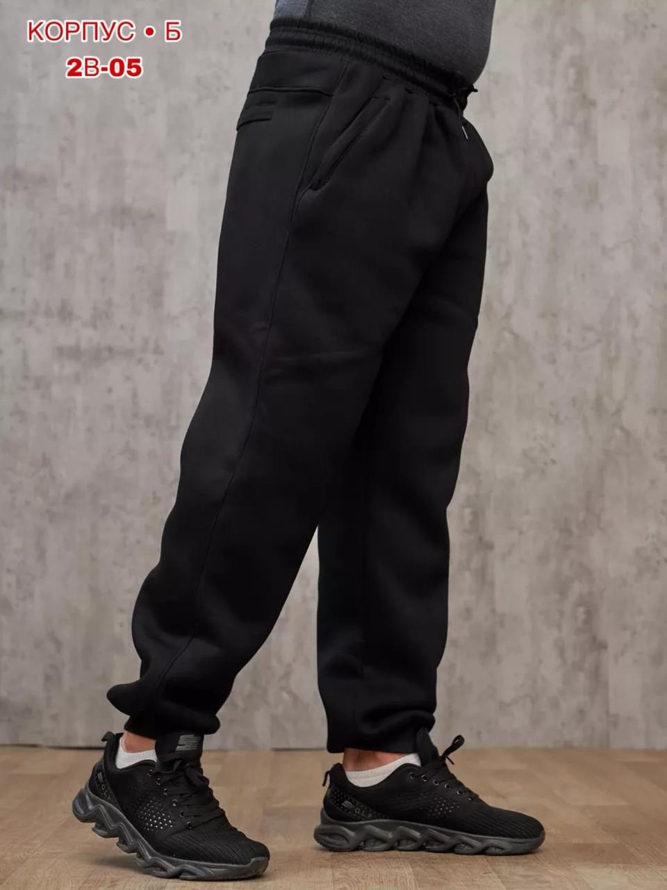 штаны спортивные джоггеры утепленные с начесом,спортивные джоггеры утепленные с начесом,брюки спортивные мужские утепленные,спортивные штаны утепленные,штаны спортивные джоггеры утеплённые